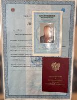 Photo of the detective's license
